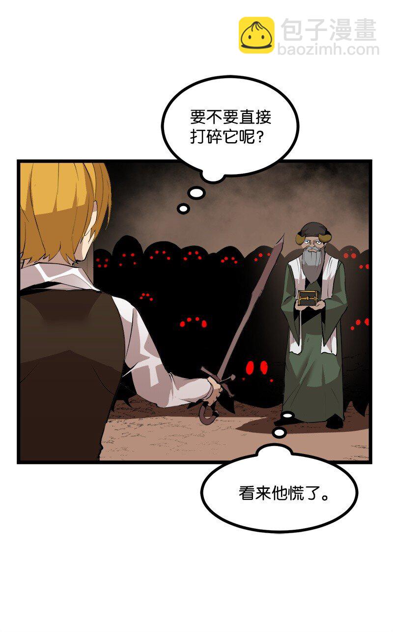 S3-24 大战之际(1/2)-第177话