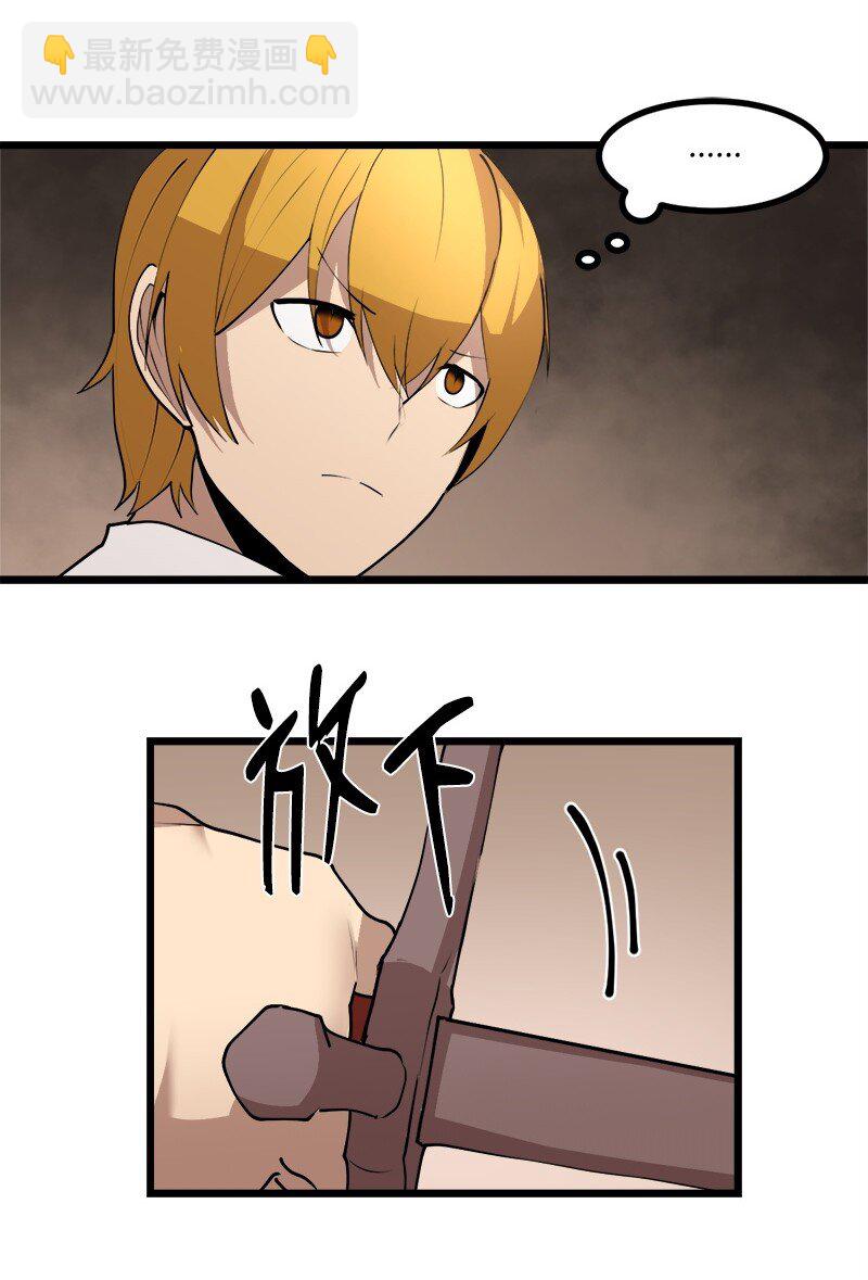 S3-24 大战之际(1/2)-第177话