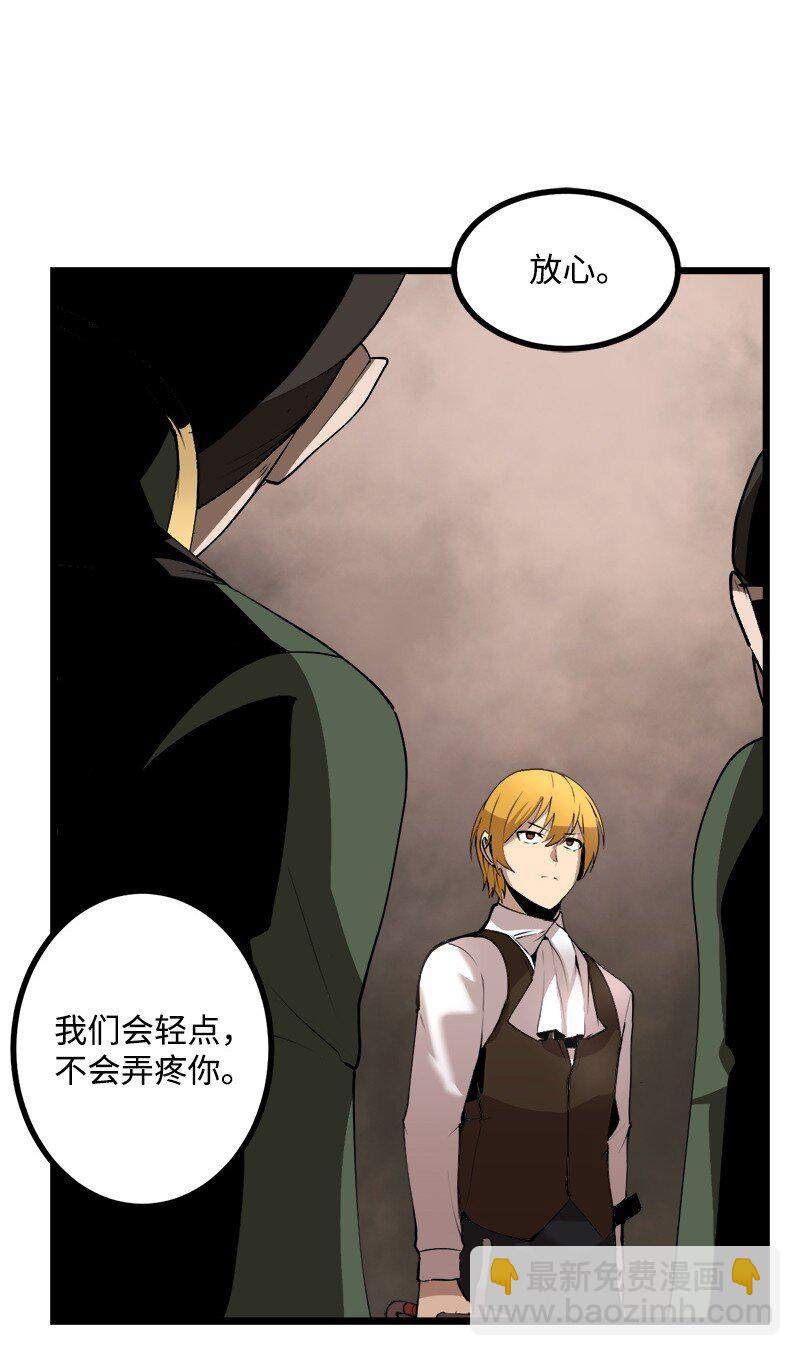 S3-24 大战之际(1/2)-第177话