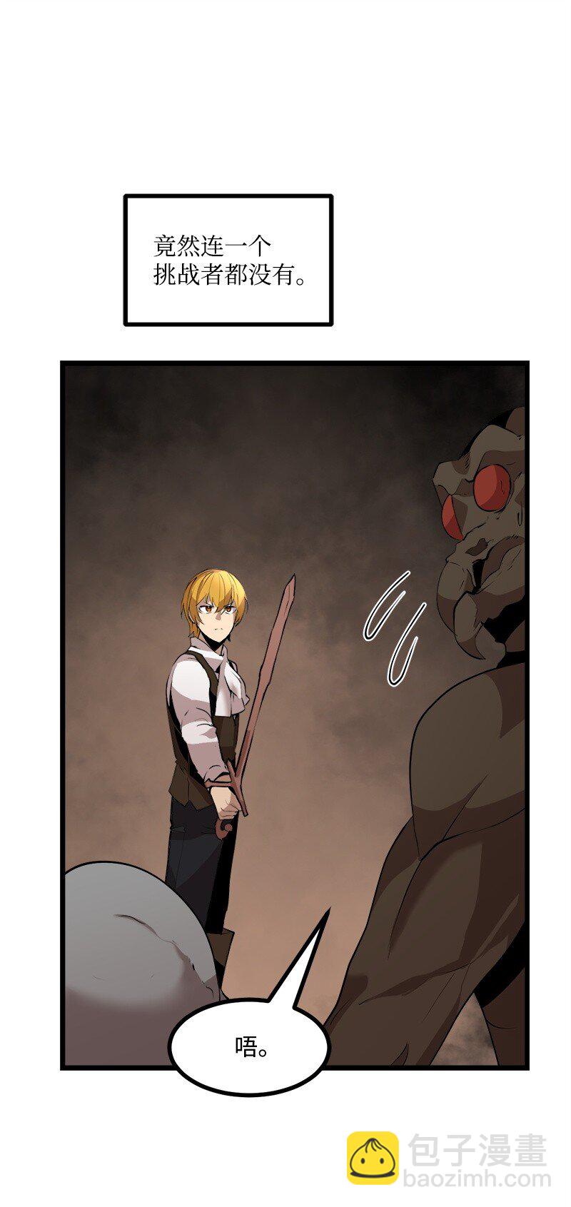 S3-24 大战之际(1/2)-第177话