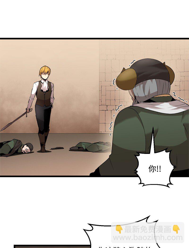 S3-24 大战之际(1/2)-第177话