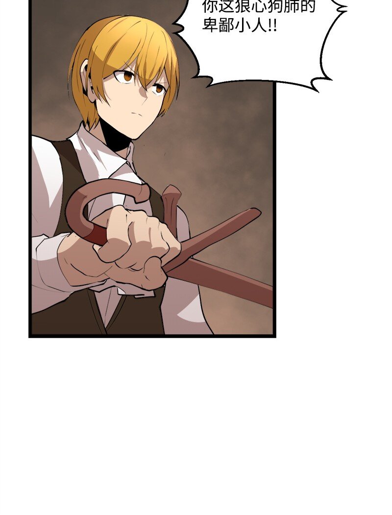 S3-24 大战之际(1/2)-第177话