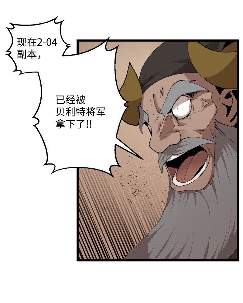 S3-24 大战之际(1/2)-第177话