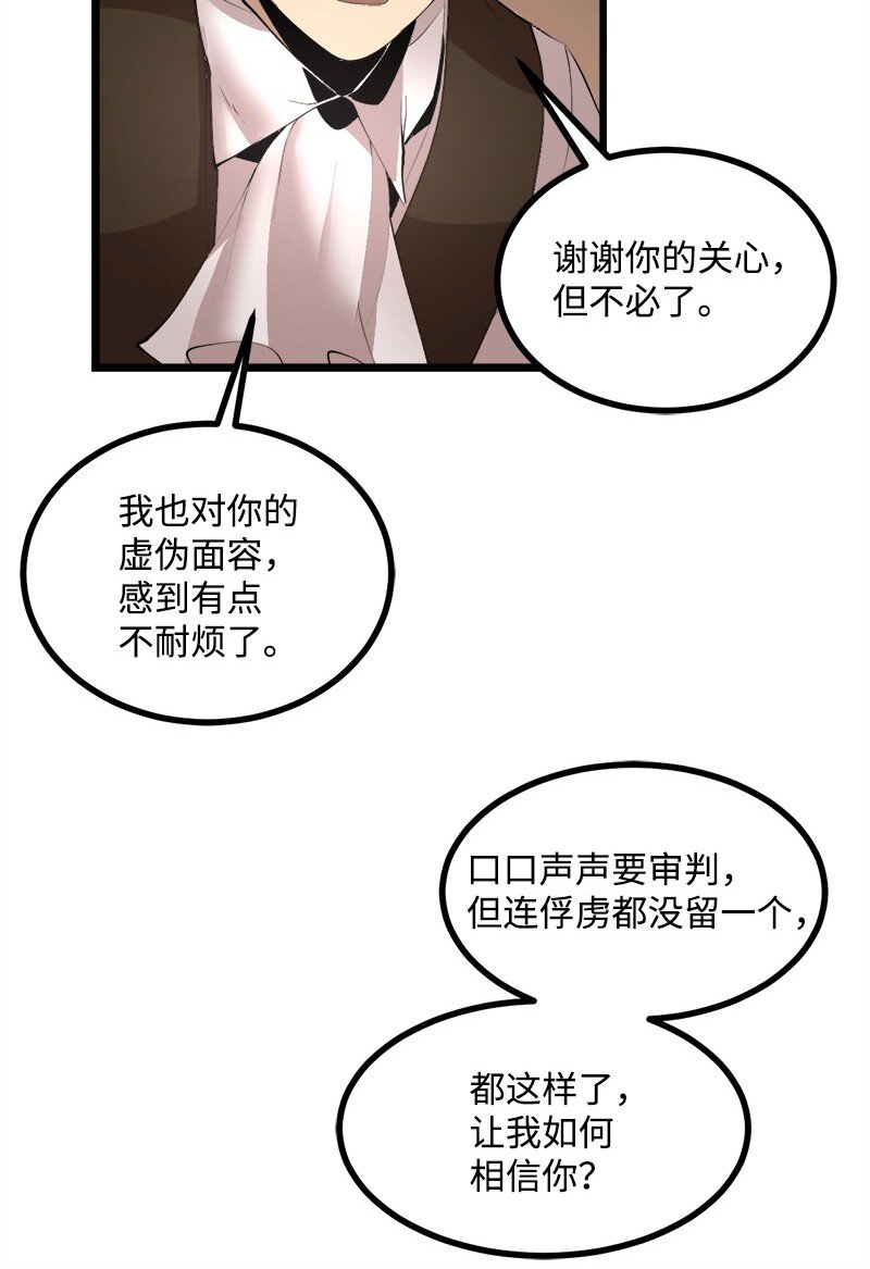 S3-24 大战之际(1/2)-第177话