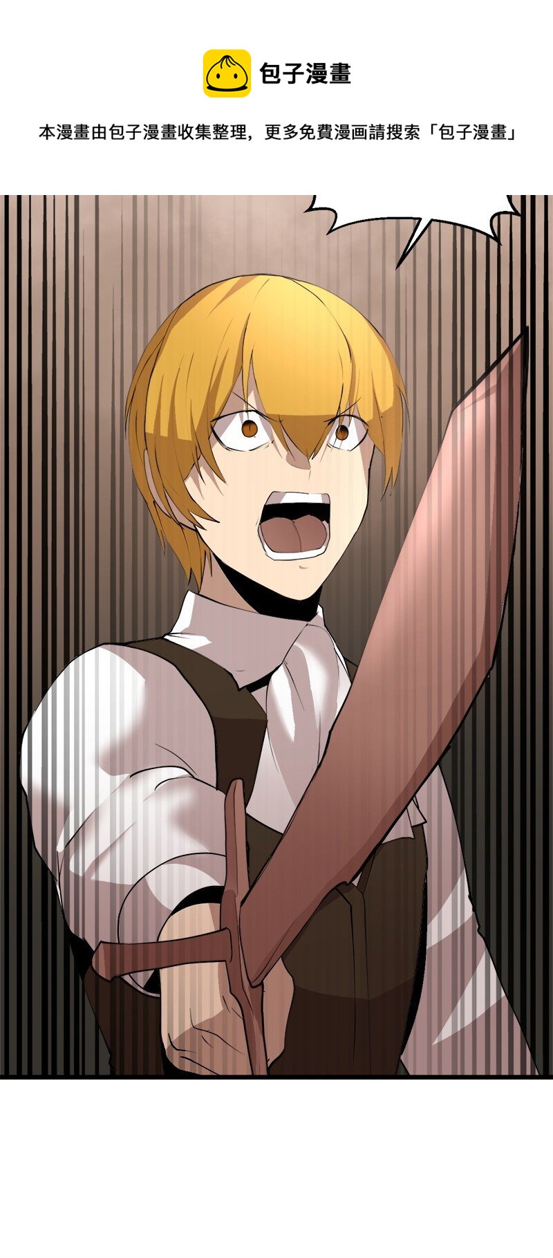 S3-24 大战之际(1/2)-第177话