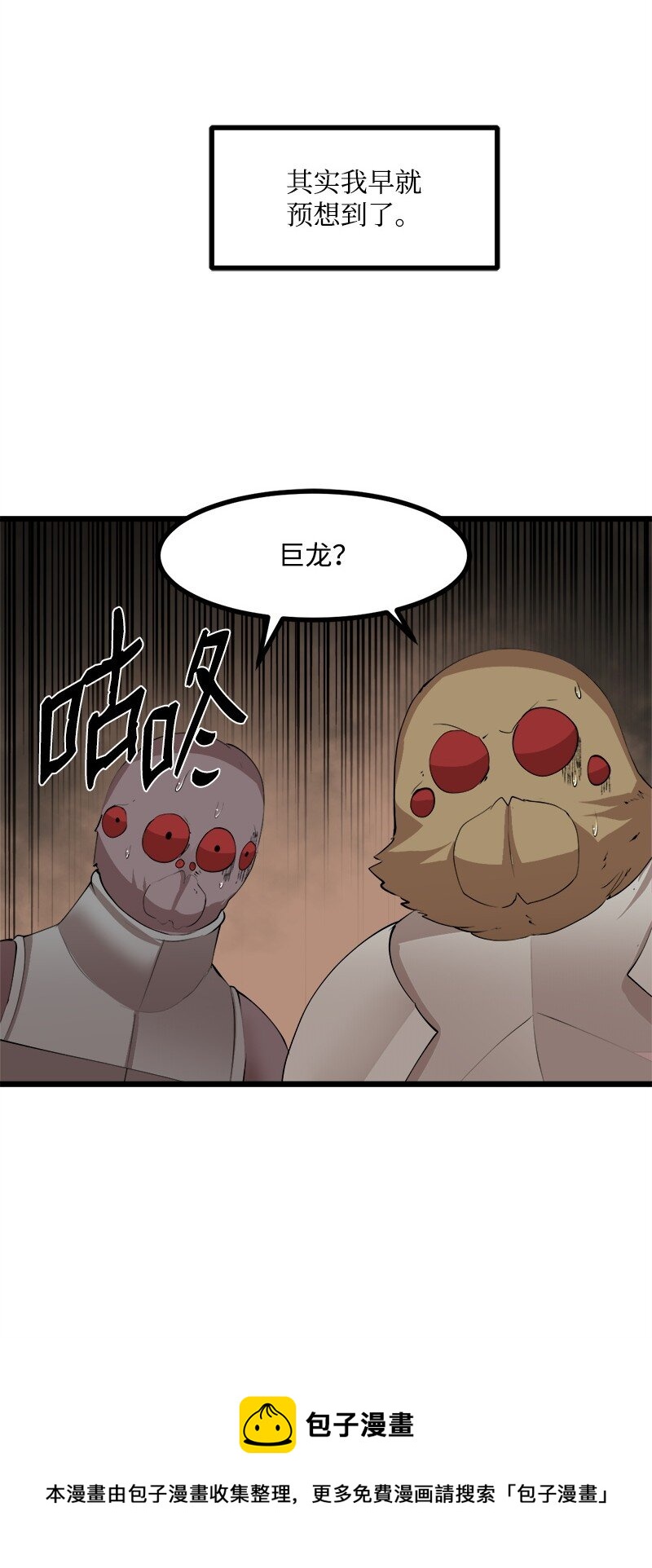 S3-24 大战之际(1/2)-第177话