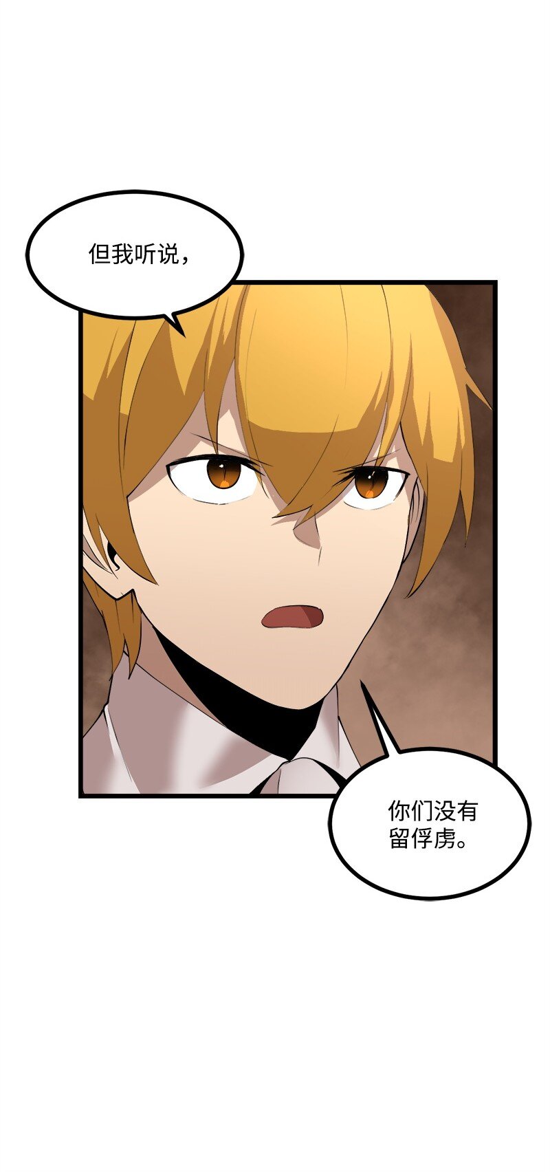 S3-24 大战之际(1/2)-第177话