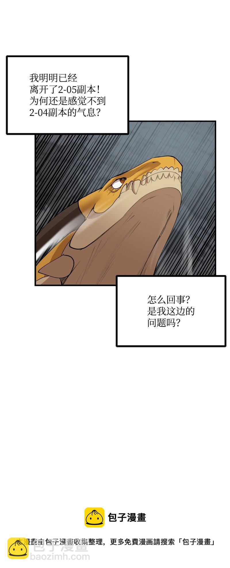 S3-26 神秘人(1/2)-第179话