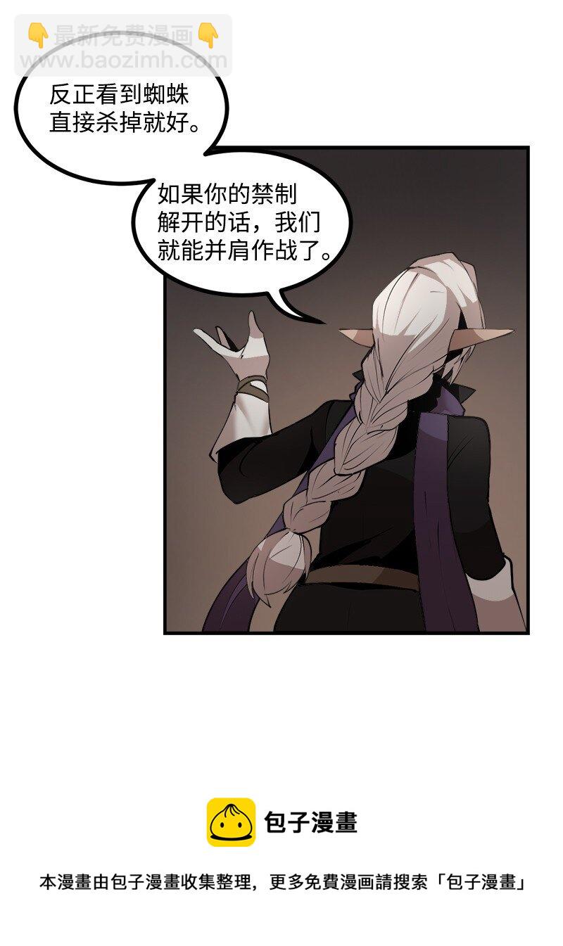 S3-26 神秘人(1/2)-第179话