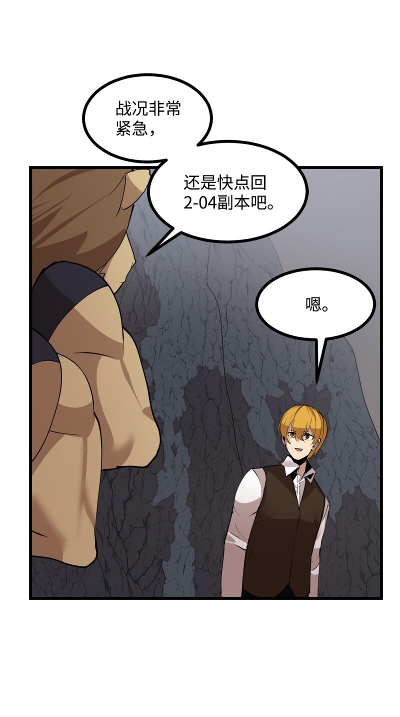 S3-26 神秘人(1/2)-第179话