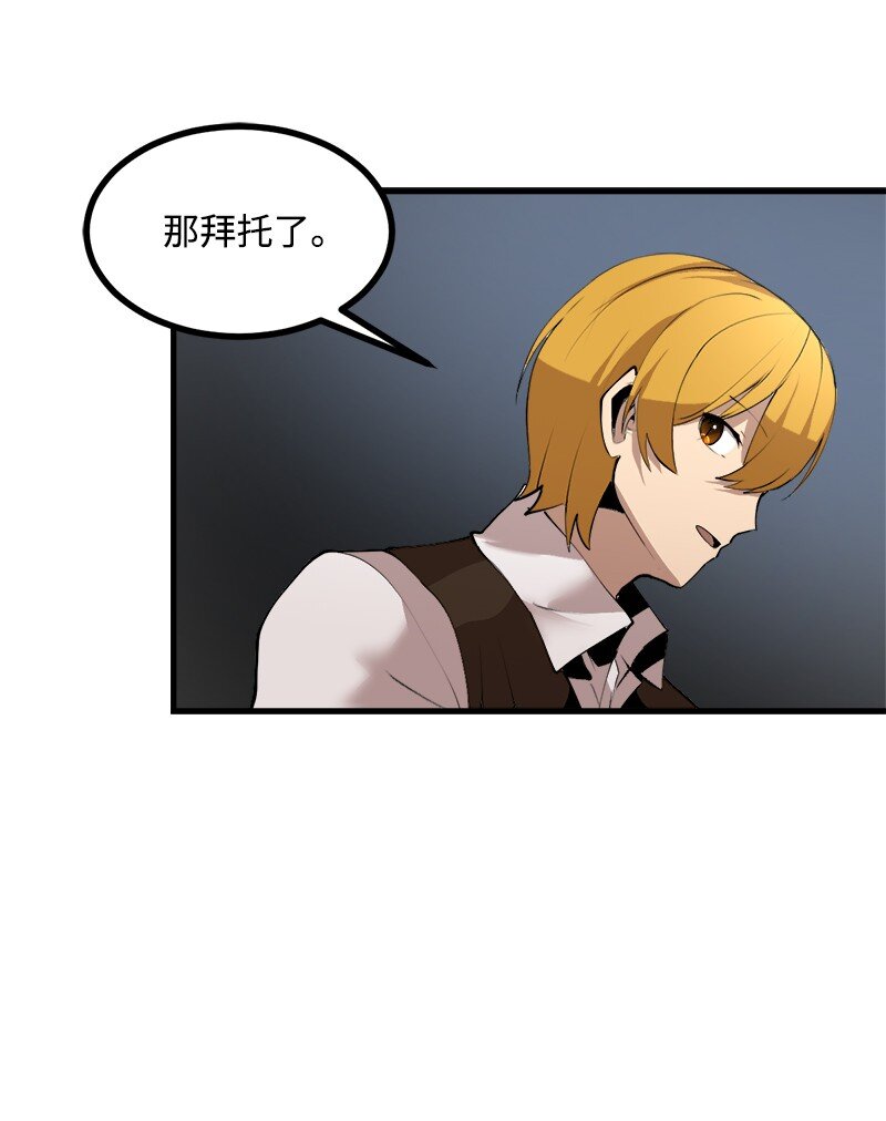 S3-26 神秘人(1/2)-第179话