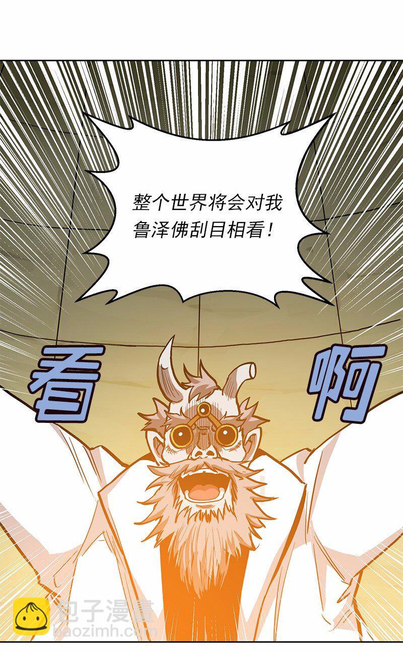 S1-19 第19话(1/2)-第19话