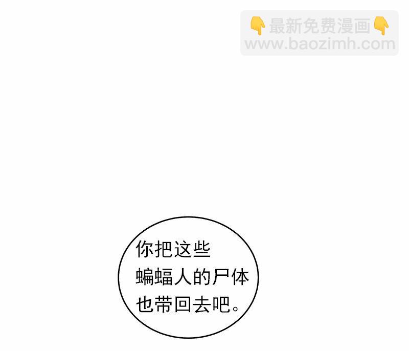 S1-19 第19话(1/2)-第19话