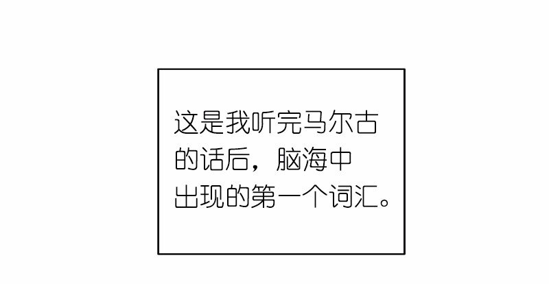 S1-19 第19话(1/2)-第19话