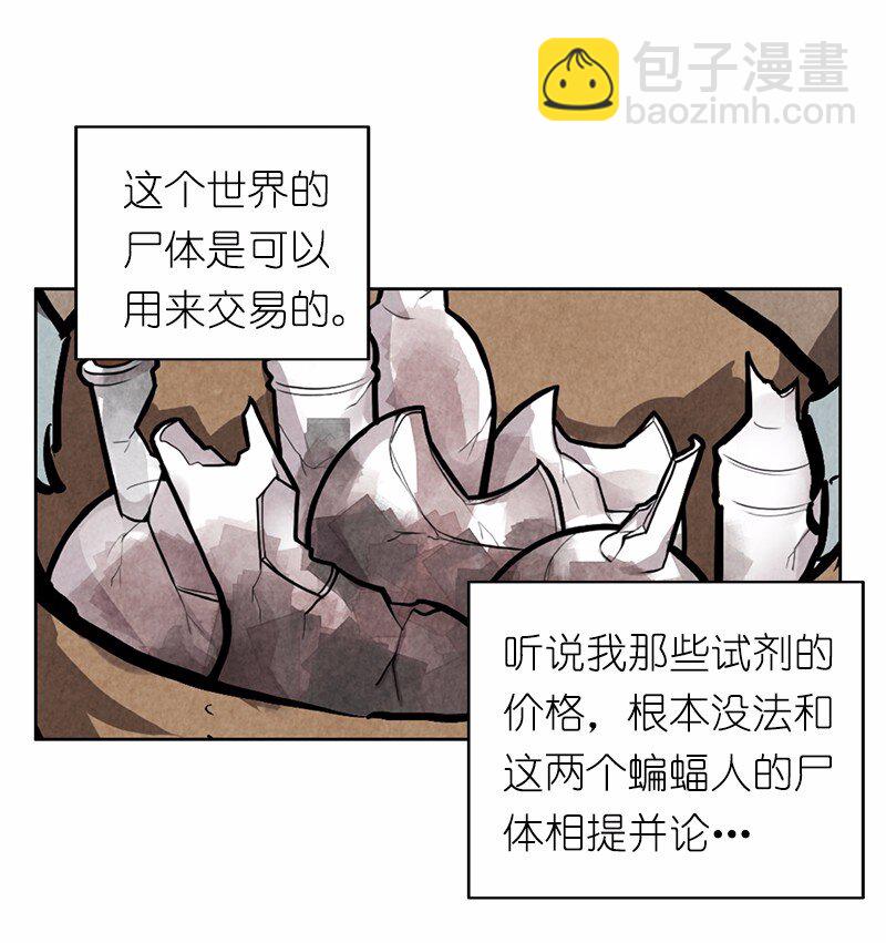 S1-19 第19话(1/2)-第19话