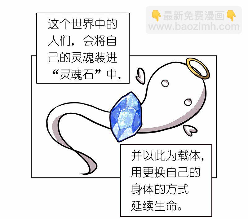 S1-19 第19话(1/2)-第19话