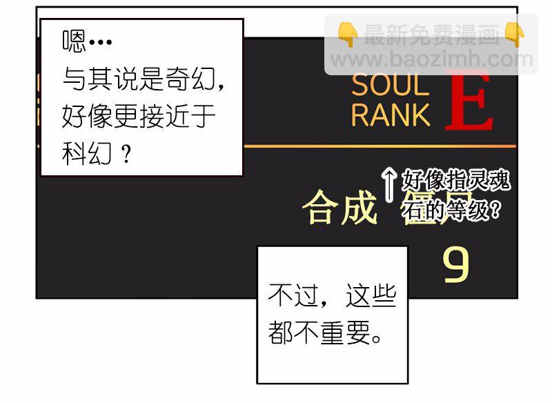 S1-19 第19话(1/2)-第19话