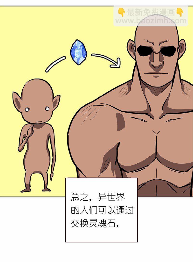 S1-19 第19话(1/2)-第19话