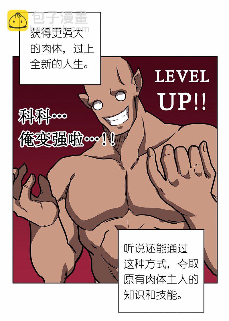 S1-19 第19话(1/2)-第19话