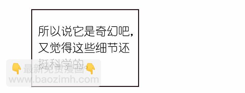 S1-19 第19话(1/2)-第19话