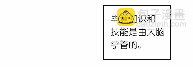 S1-19 第19话(1/2)-第19话