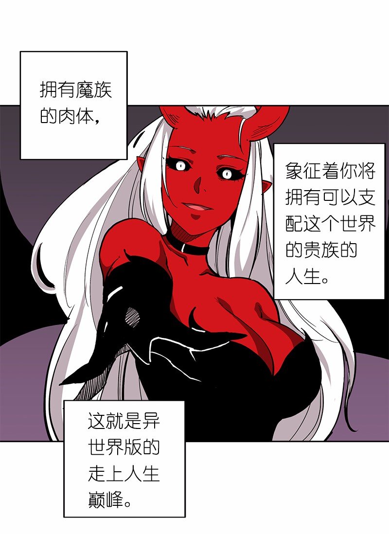 S1-19 第19话(1/2)-第19话