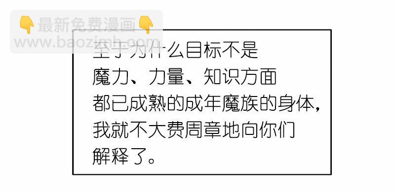 S1-19 第19话(1/2)-第19话