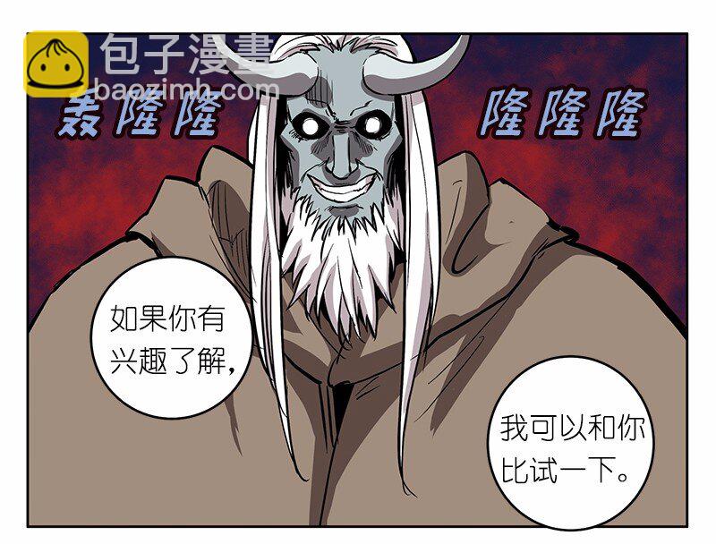 S1-19 第19话(1/2)-第19话