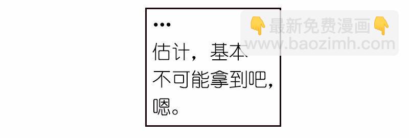 S1-19 第19话(1/2)-第19话