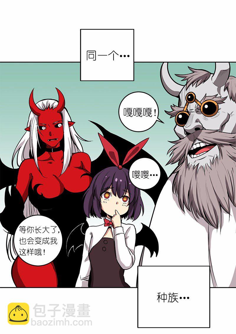 S1-19 第19话(1/2)-第19话