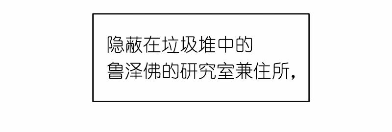 S1-19 第19话(1/2)-第19话