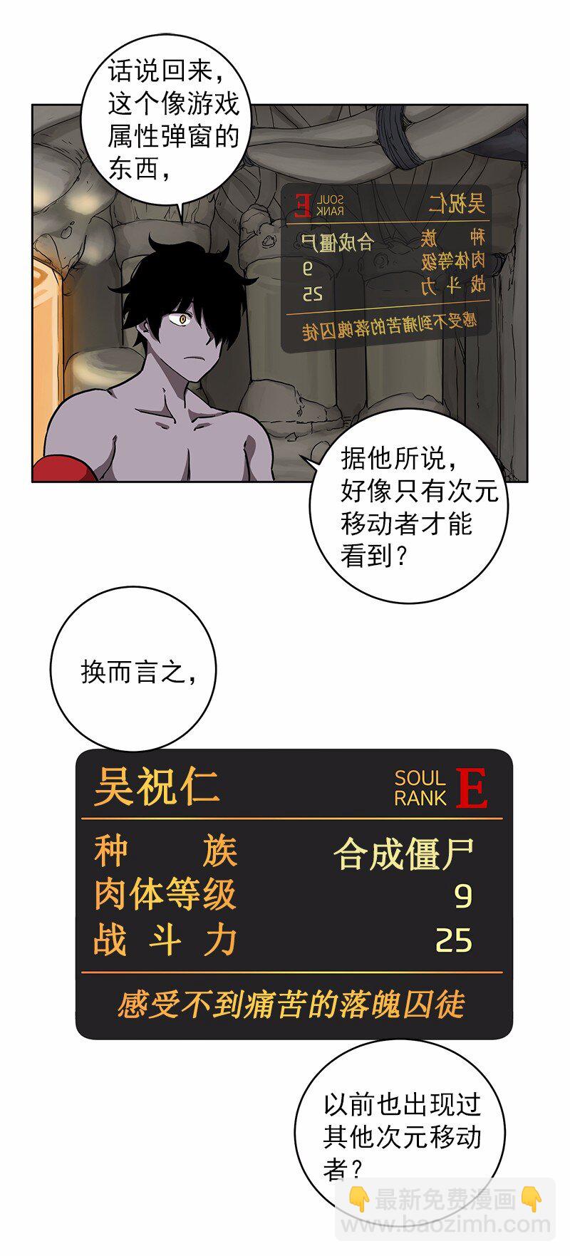 S1-19 第19话(1/2)-第19话