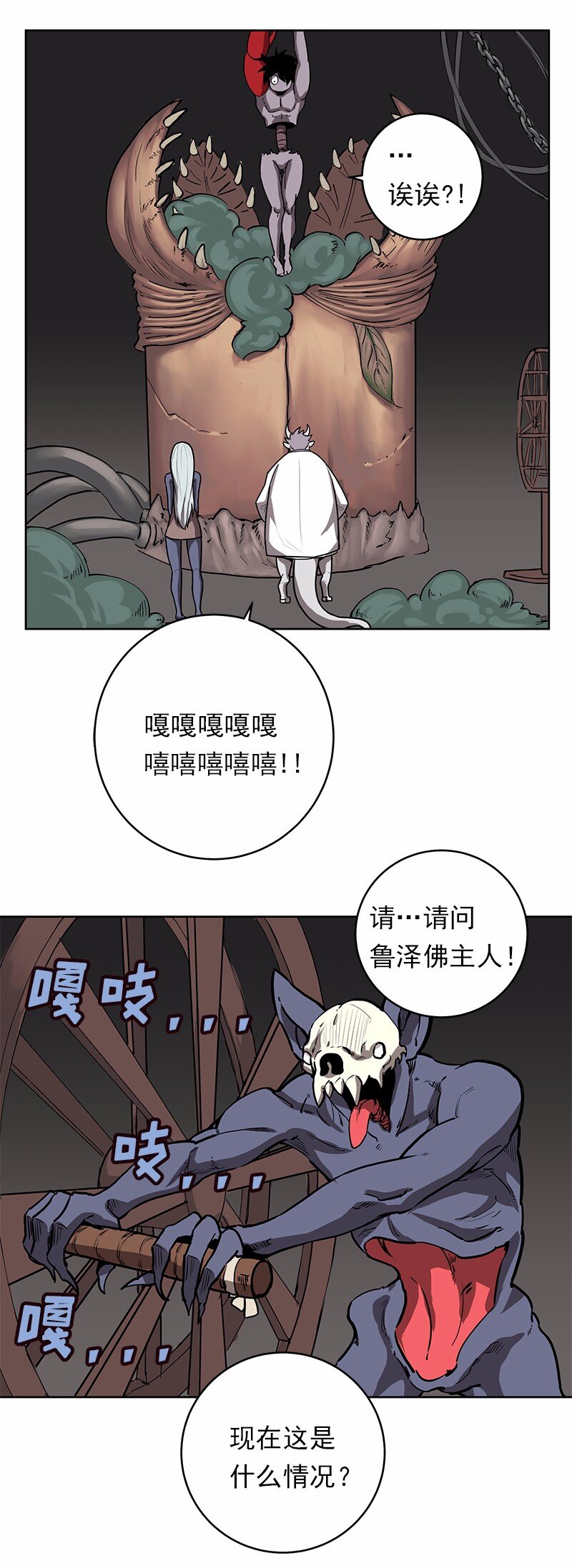 S1-19 第19话(1/2)-第19话