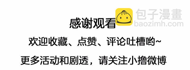 S1-19 第19话(1/2)-第19话