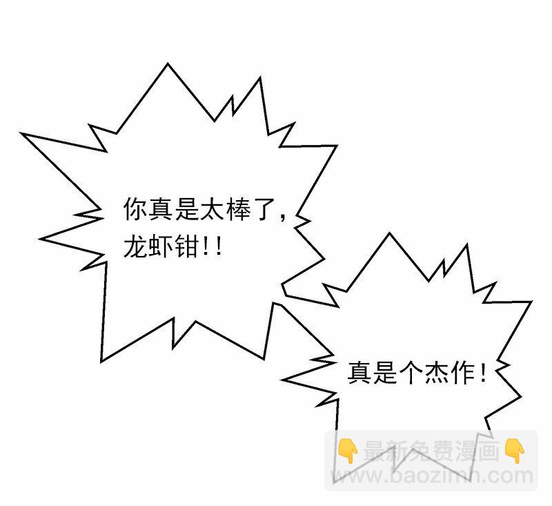 S1-19 第19话(1/2)-第19话