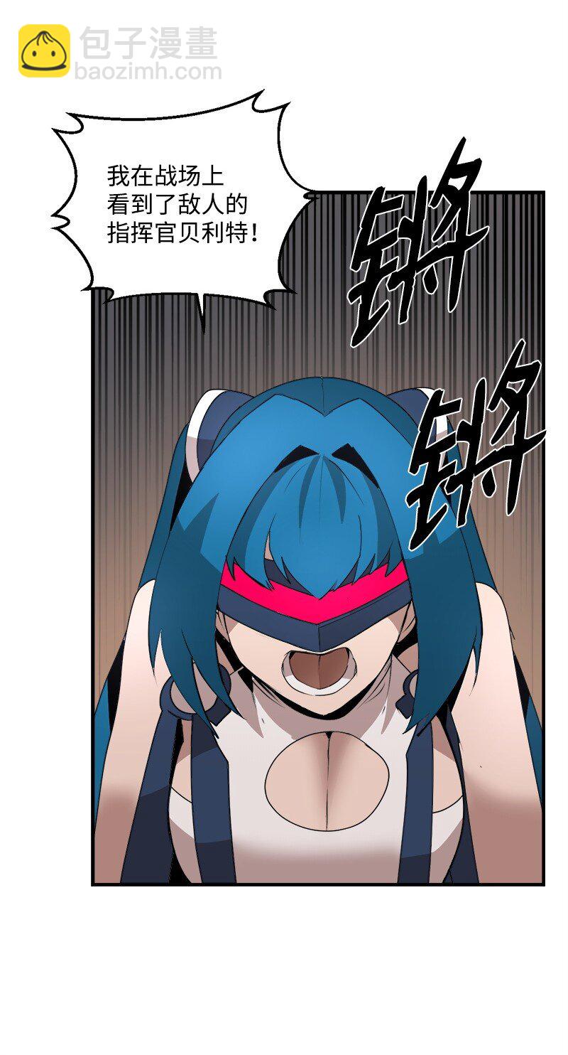 S3-28 另一条巨龙(1/2)-第181话