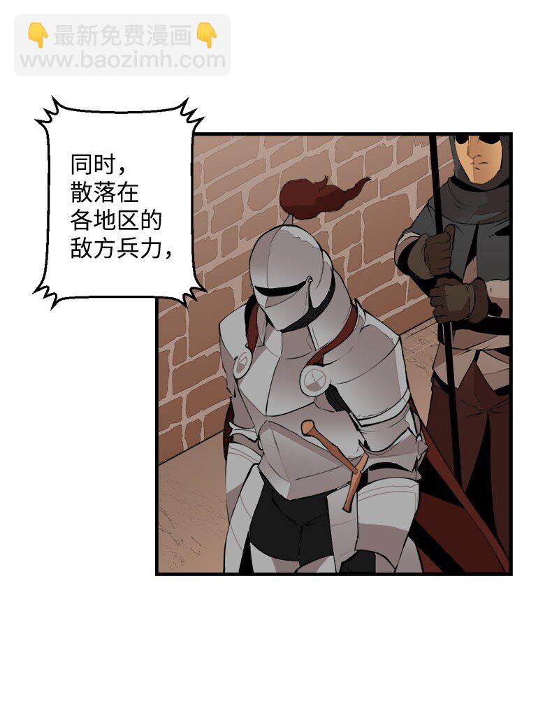 S3-28 另一条巨龙(1/2)-第181话