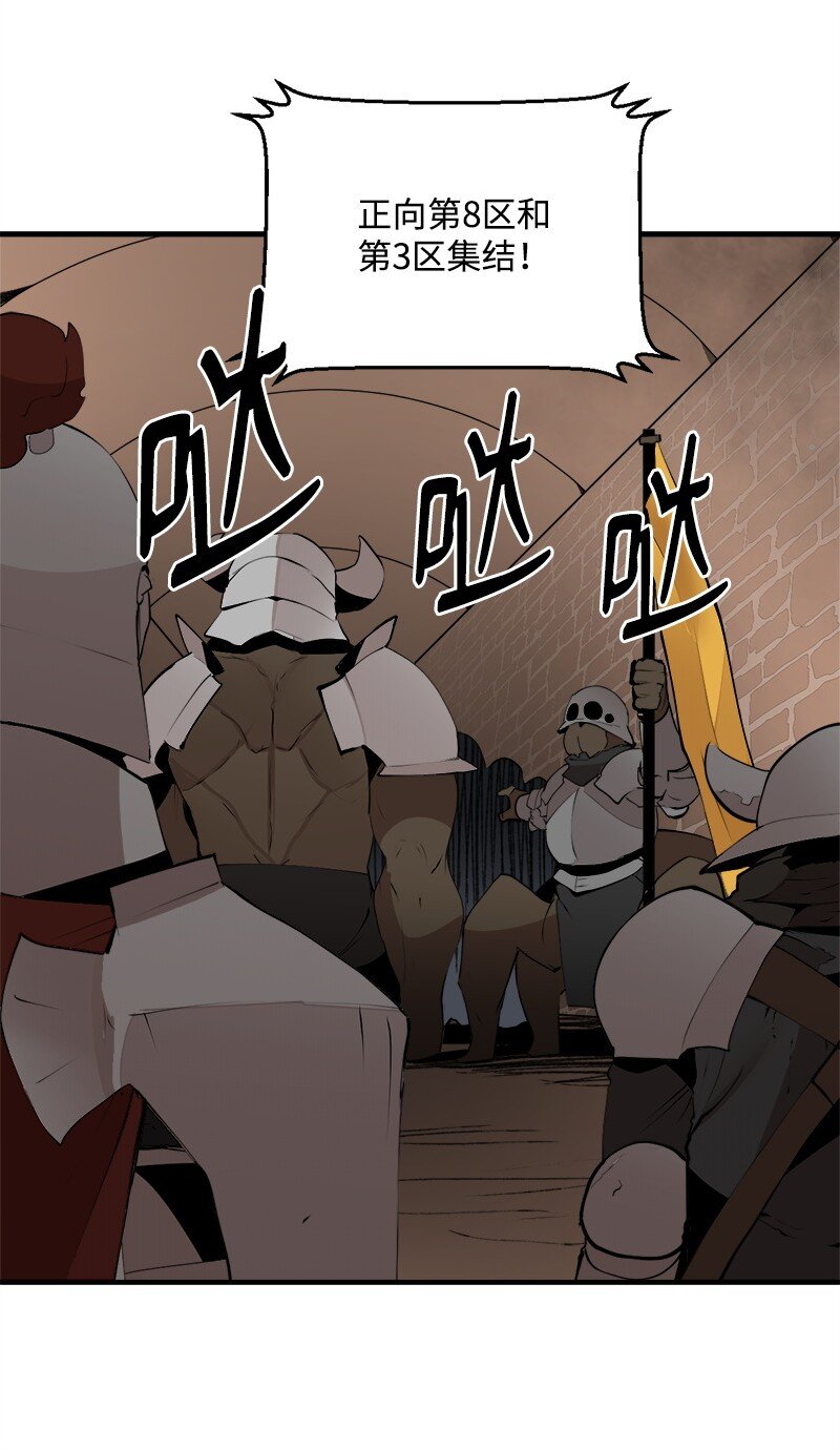 S3-28 另一条巨龙(1/2)-第181话