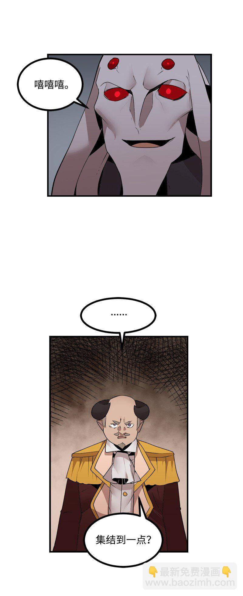 S3-28 另一条巨龙(1/2)-第181话