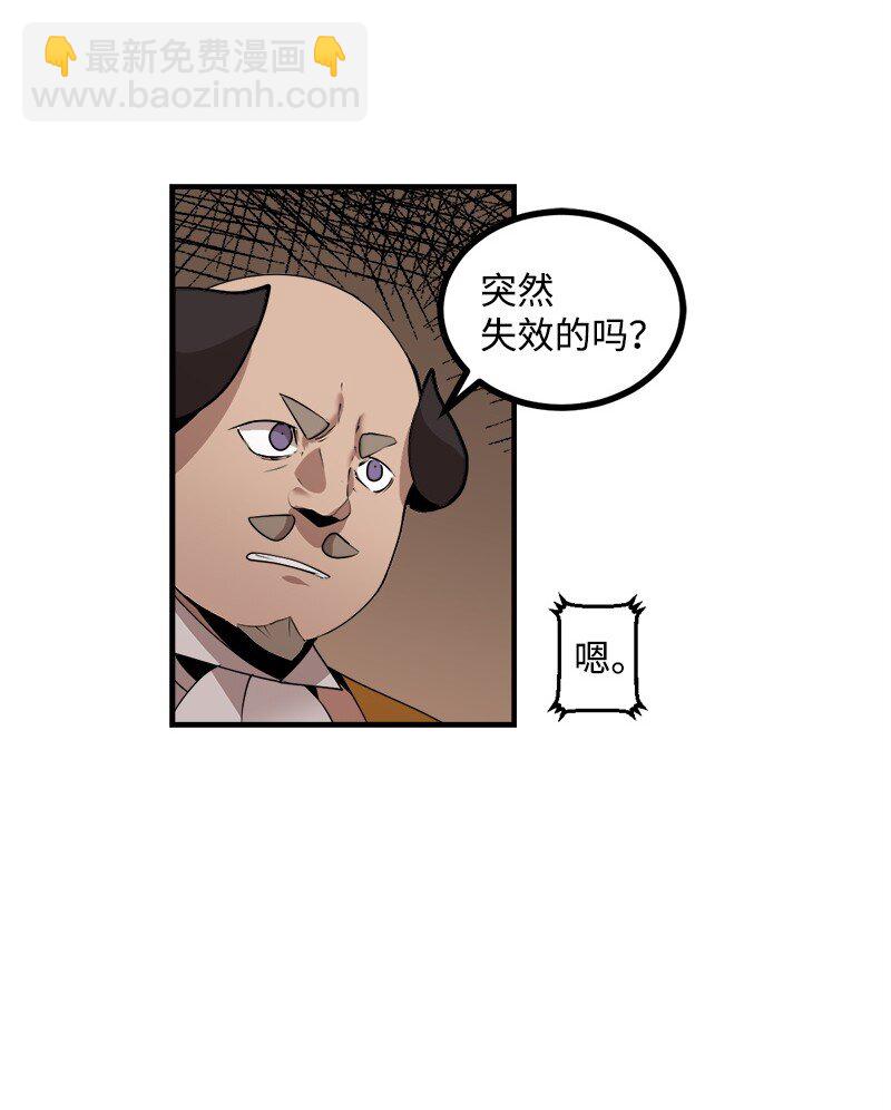 S3-28 另一条巨龙(1/2)-第181话