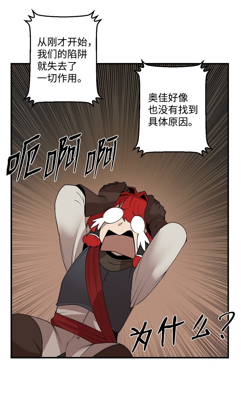 S3-28 另一条巨龙(1/2)-第181话