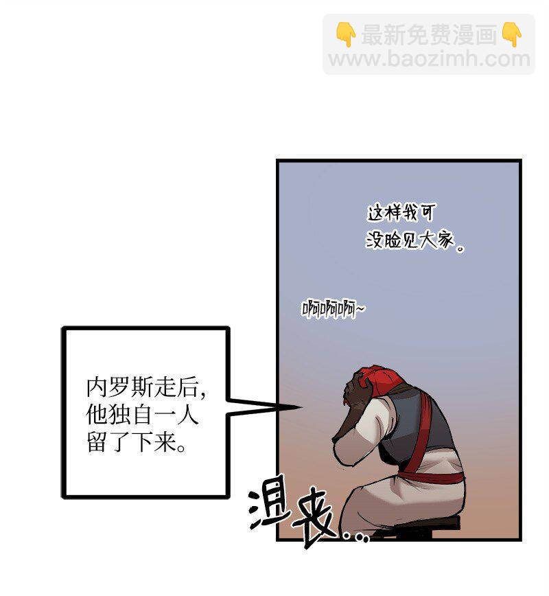 S3-28 另一条巨龙(1/2)-第181话