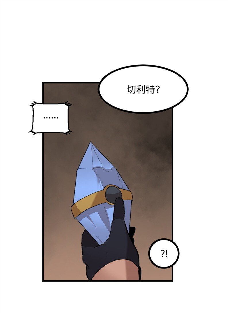 S3-28 另一条巨龙(1/2)-第181话