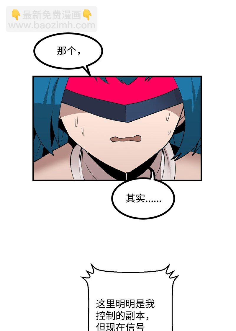 S3-28 另一条巨龙(1/2)-第181话