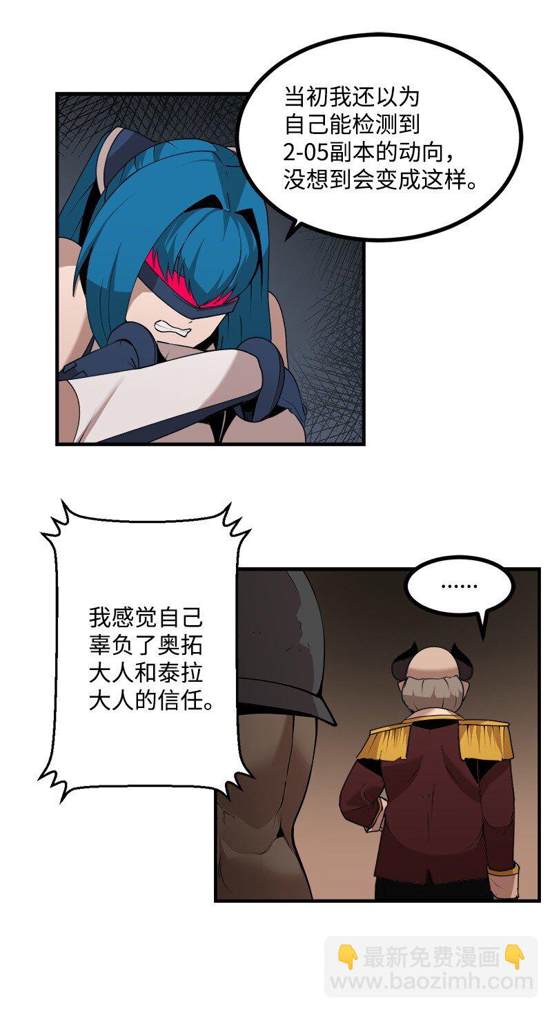 S3-28 另一条巨龙(1/2)-第181话