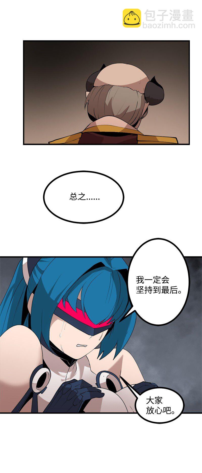 S3-28 另一条巨龙(1/2)-第181话