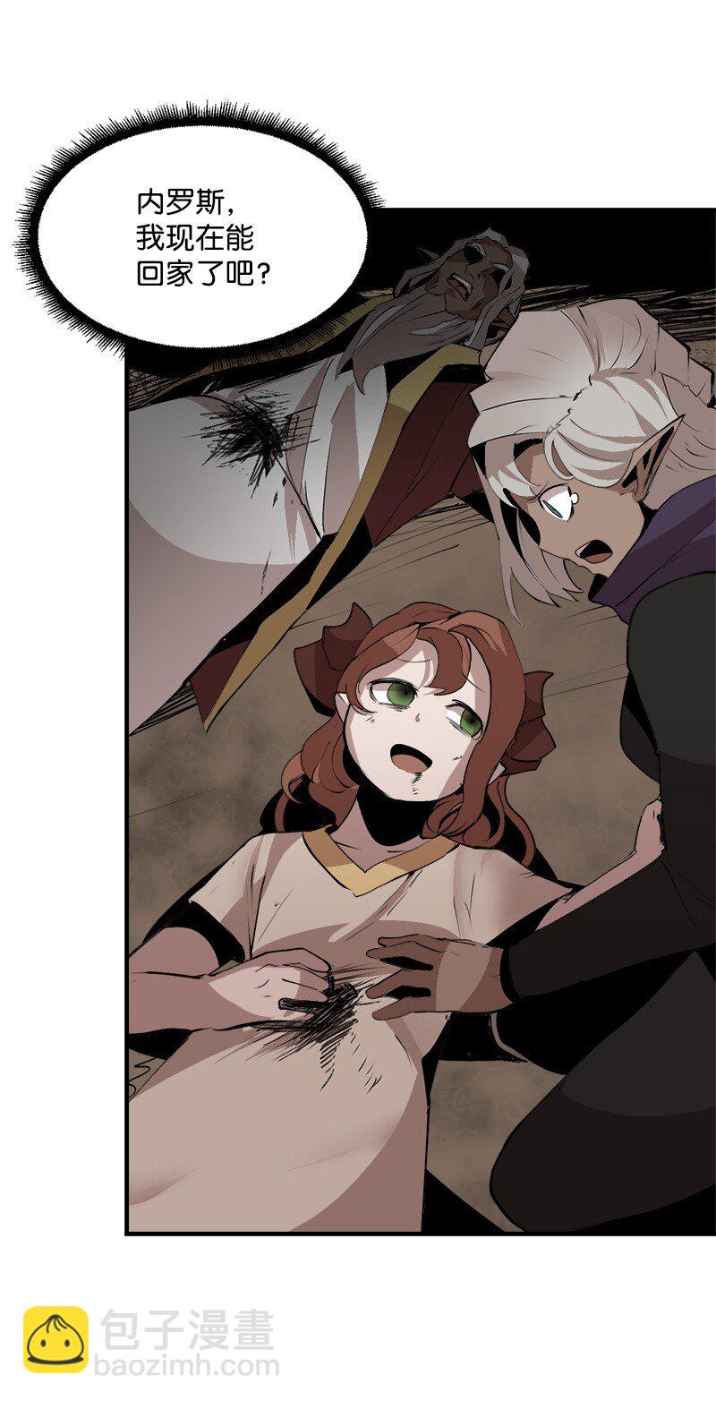 S3-28 另一条巨龙(1/2)-第181话