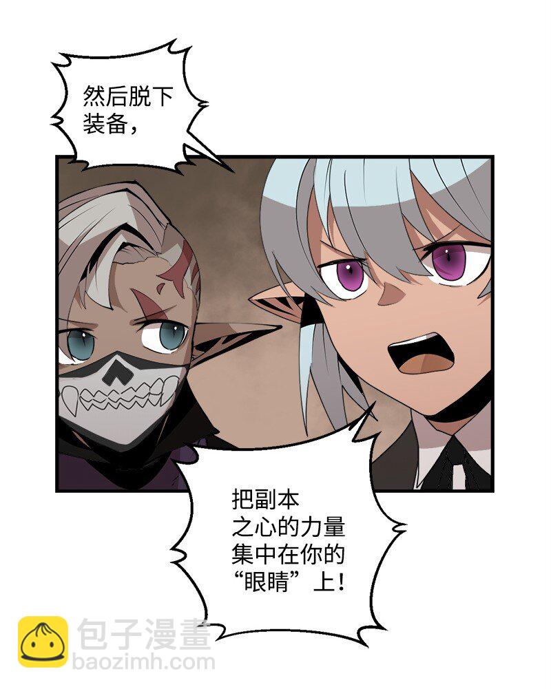 S3-28 另一条巨龙(1/2)-第181话