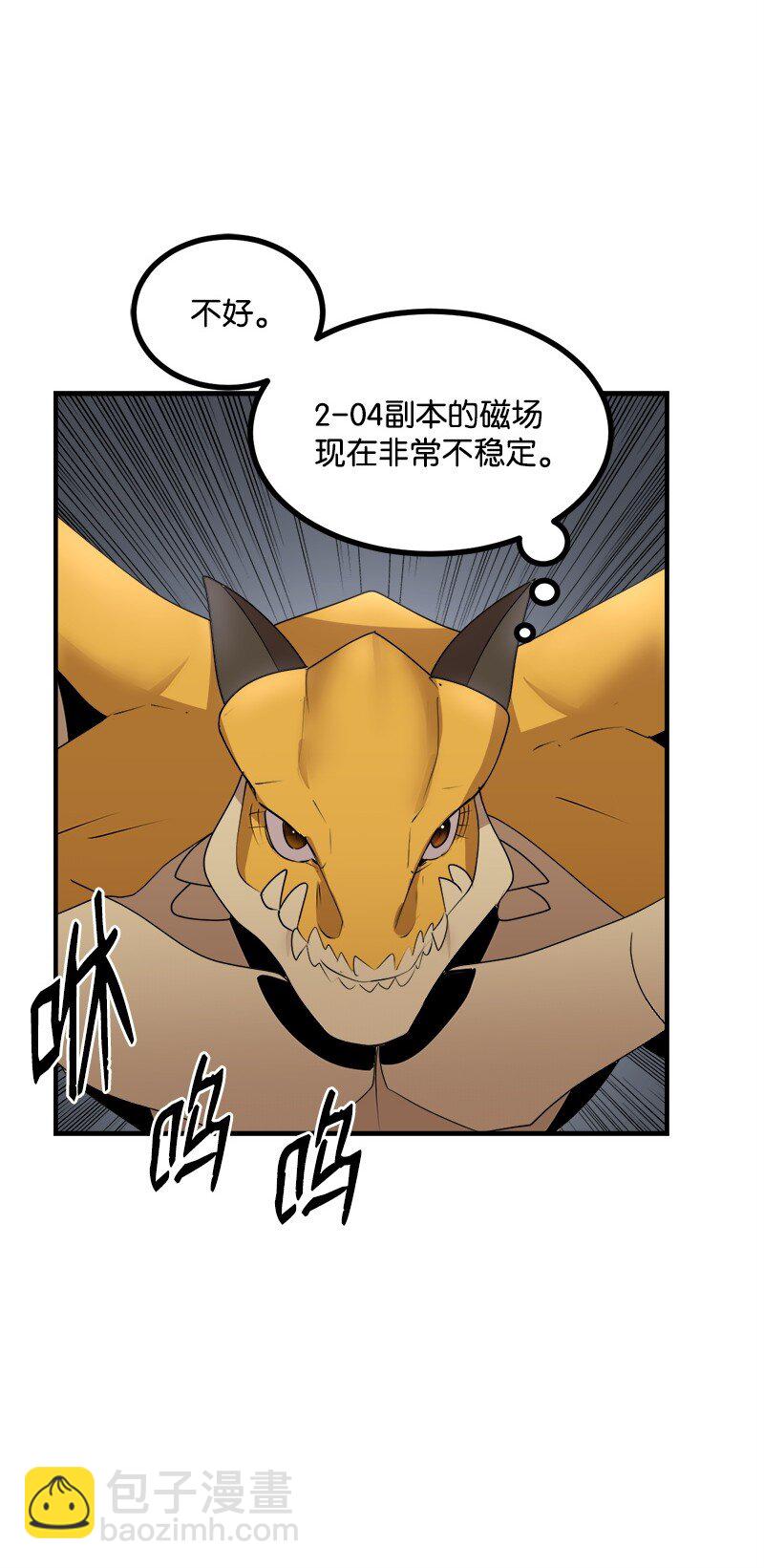 S3-28 另一条巨龙(1/2)-第181话