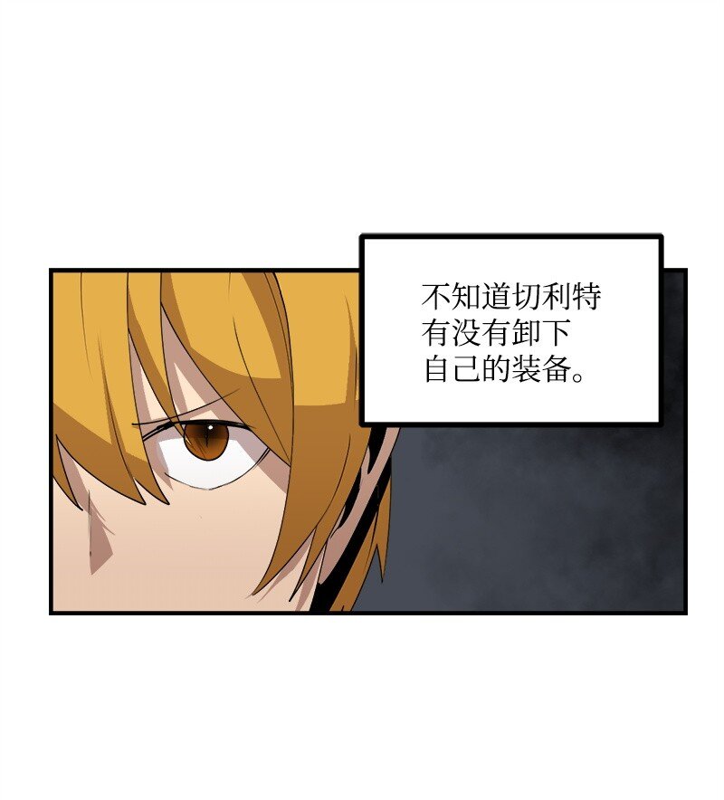 S3-28 另一条巨龙(1/2)-第181话